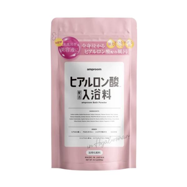 amproom（アンプルーム） 浸かる美容液【入浴剤】アンプルーム入浴剤 