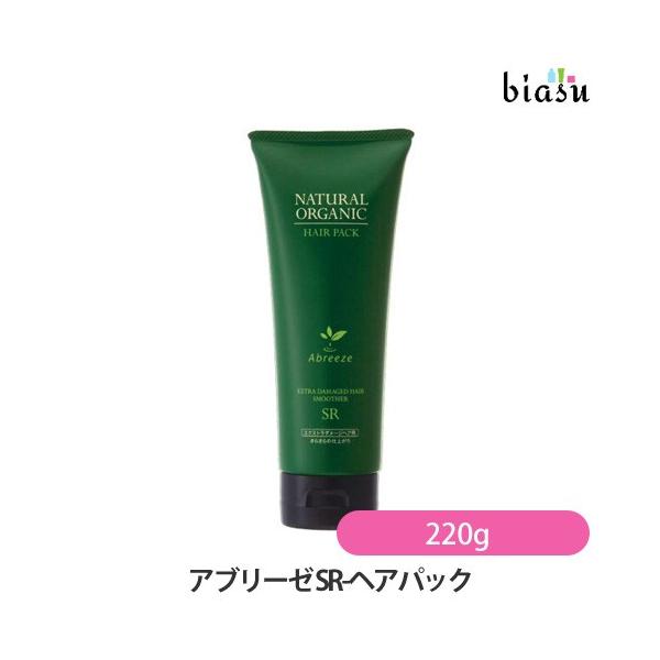 アブリーゼ SR-ヘアパック 220g (国内正規品) : biasu - 通販 - Yahoo