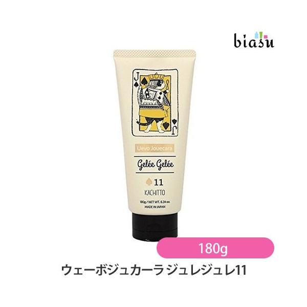 他サイト： ウェーボジュカーラ ジュレジュレ11 180g (国内正規品) (メーカー欠品中)の商品画像