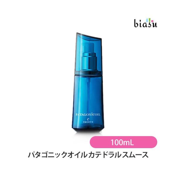 パタゴニックオイル カテドラルスムース 100mL (国内正規品)