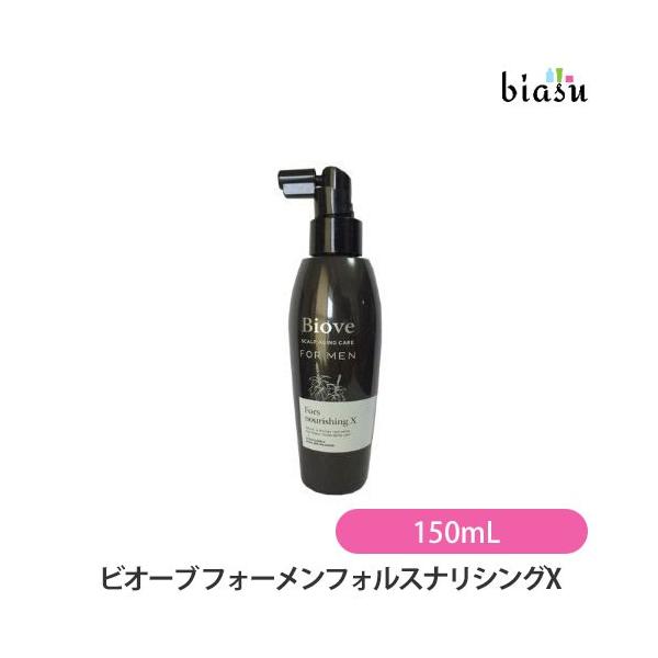 ビオーブ フォーメンフォルスナリシングX 150mL (国内正規品) : biasu