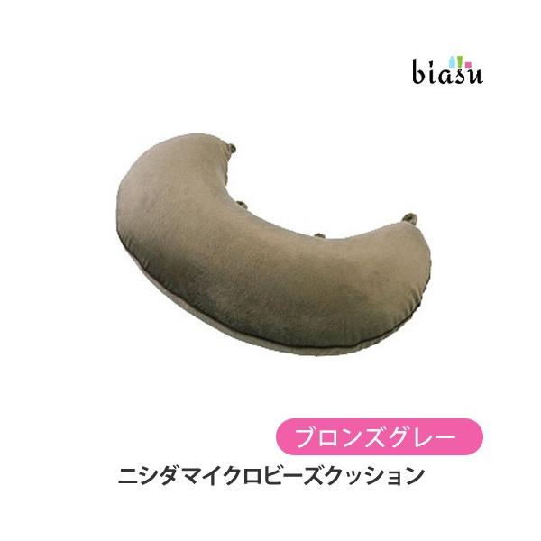 他サイト： ニシダ マイクロビーズクッション(リラックス抱き枕)-ブロンズグレー (国内正規品)の商品画像