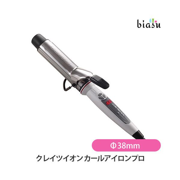 他サイト： クレイツイオン カールプロSRΦ38mm(C73312) (国内正規品) (メーカー欠品中)の商品画像