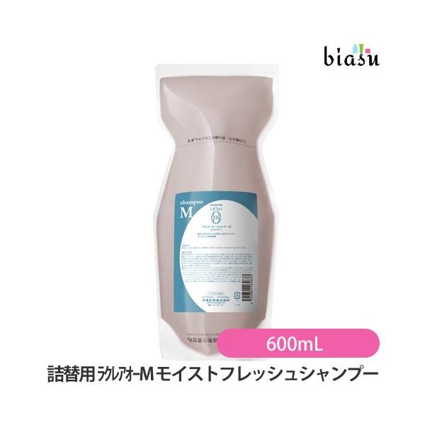 (詰替用)ラクレアオー Ｍ モイストフレッシュシャンプー 600mL (国内正規品)