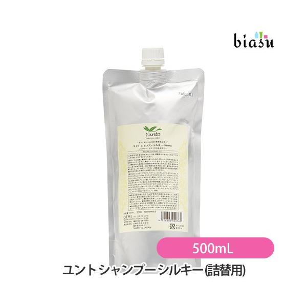 (詰替用) デミ ユント シャンプー シルキー 500mL (国内正規品)