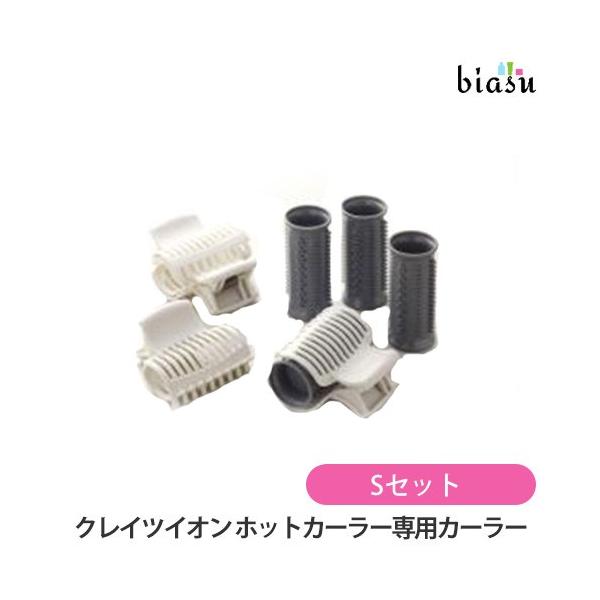 ホットカーラー 000000001255-01-l.jpg?t=