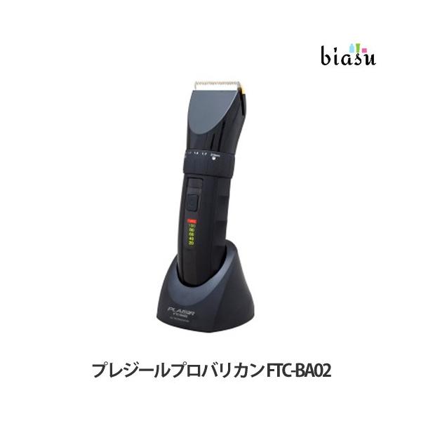 PLAISIR FTC-BA02 業務用バリカン プレジールプロバリカン FTC-BA02 (国内正規品) : biasu - 通販