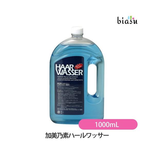 菊星 加美乃素ハールワッサー 1000mL (国内正規品) : biasu - 通販