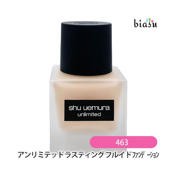 シュウウエムラ アンリミテッド ラスティング フルイド #463 ファンデーション (国内正規品)