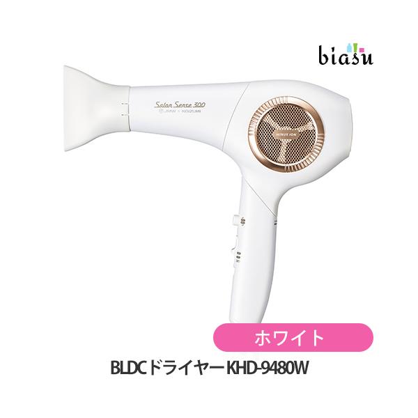 売れ筋がひクリスマスプレゼント！ KOIZUMIBLDCドライヤー KHD-9480W