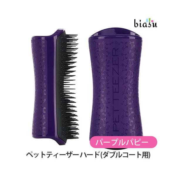 他サイト： タングル ティーザー ペットティーザー ハード パープルパピー (ダブルコート用) ペット用ブラシ (国内正規品)の商品画像