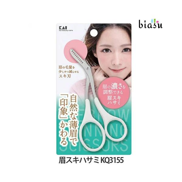 他サイト： 貝印 眉スキハサミ KQ3155 (メール便L)(国内正規品)の商品画像