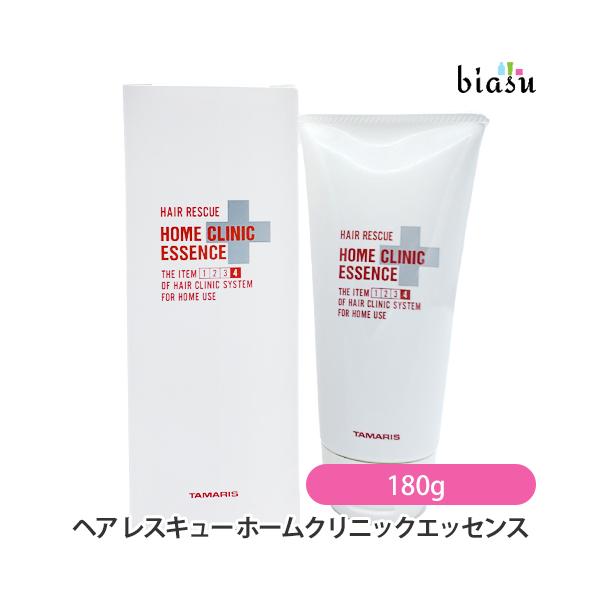 タマリス ヘア レスキュー ホームクリニックエッセンス 180g (ヘア