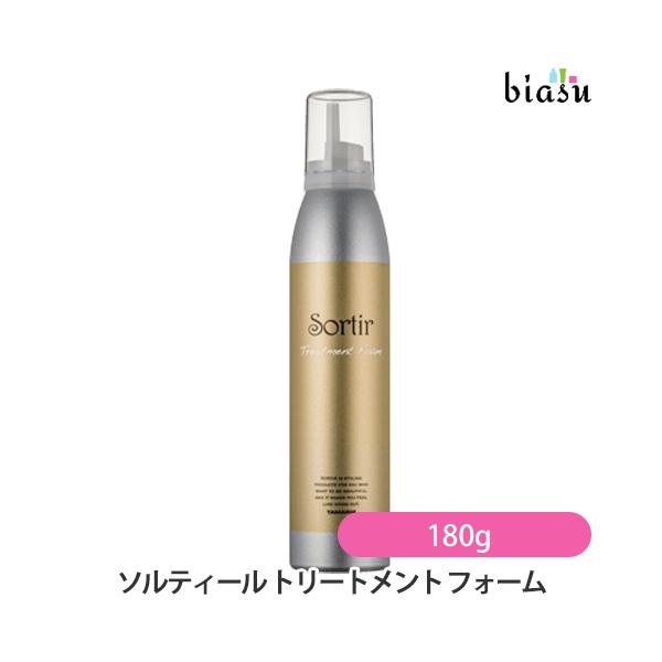 新品7本セット　ソルティール　トリートメントフォーム ソルティール TAMARIS Sortir Dry Foam Moisture Treatment