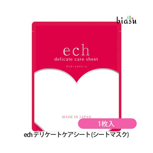 [送料込] ech VIO デリケートケアシート (シートマスク) 1枚入×30袋 日本製 (メール便L) (国内正規品) 3営業日以内に出荷] ech VIO デリケートケアシート (シートマスク) 1枚