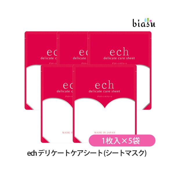[送料込] ech VIO デリケートケアシート (シートマスク) 1枚入×30袋 日本製 (メール便L) (国内正規品) 3営業日以内に出荷] ech VIO デリケートケアシート (シートマスク) 1枚