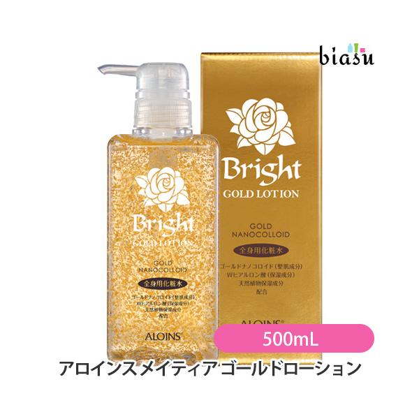 アロインス メイティア ゴールドローション 500mL (国内正規品)