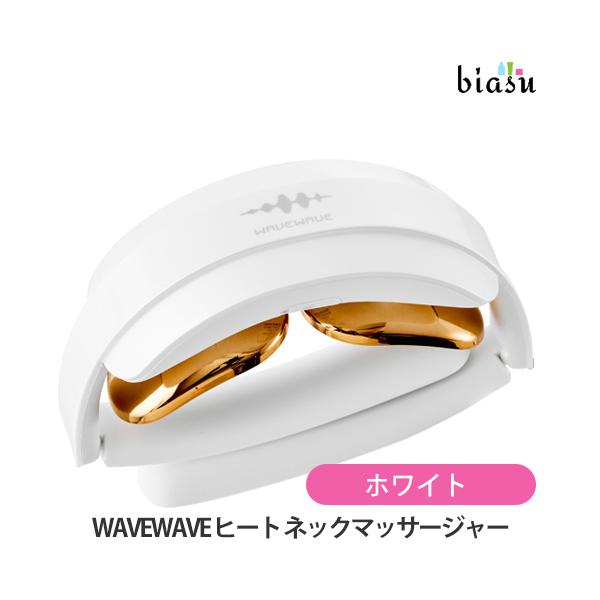 D18A WAVEWAVE ヒートネック WAVEWAVE ヒート ネックマッサージャー D18A BLACK ブラック EMS
