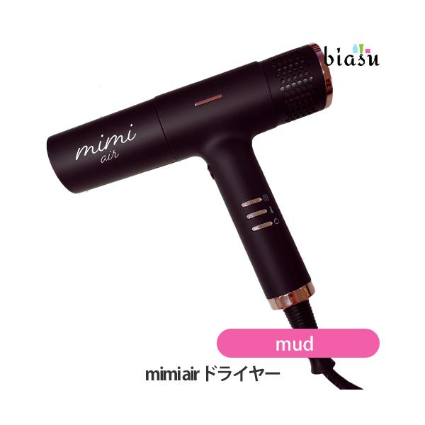 mimi air (ミミ エアー) ドライヤー mud 黒 : 20004783 : biasu - 通販