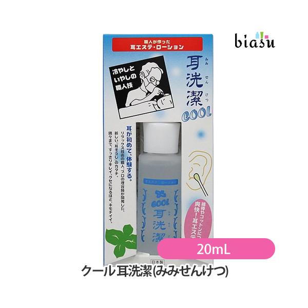 癒し職人シリーズ クール 耳洗潔 (みみせんけつ) 20mL(耳エステローション) (国内正規品)