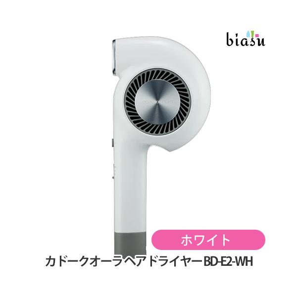 ✨美品✨cado cuaura ヘアドライヤー ピンク BD-E2｜鼻のないドライヤー｜cado - カドー公式サイト