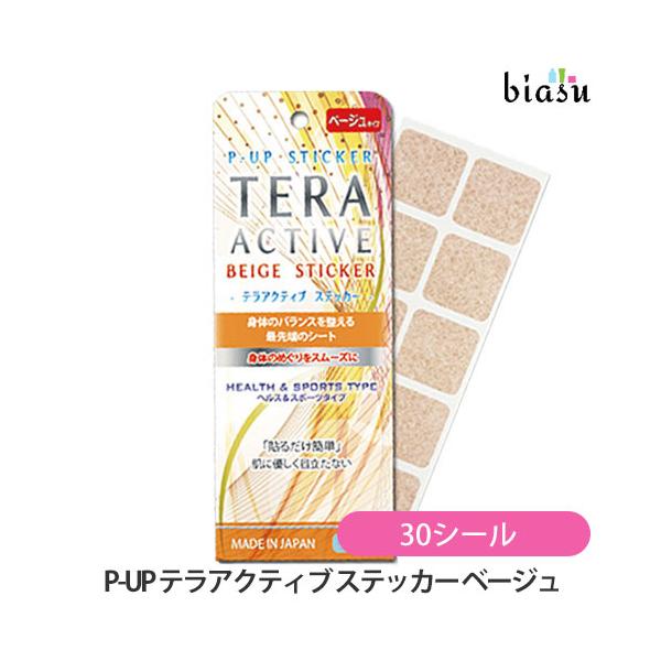 ※Yahooの仕様上お届けの目安が「日以内に発送」となっておりますが、"営業"日以内としてご判断下さいますようお願いいたします。「9日以内」⇒「9営業日以内」「20日以内」⇒「20営業日以内」※Yahooの仕様上、「メーカー欠品」「納期未定...