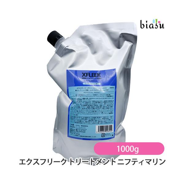 楽天市場】デミ エクスフリーク トリートメント 1000g ニフティ