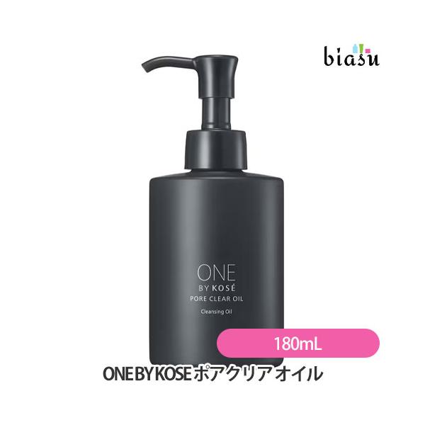 他サイト： [★3営業日以内に出荷]ONE BY KOSE ワンバイコーセー ポアクリア オイル 180mL (メイク落とし) (国内正規品)の商品画像
