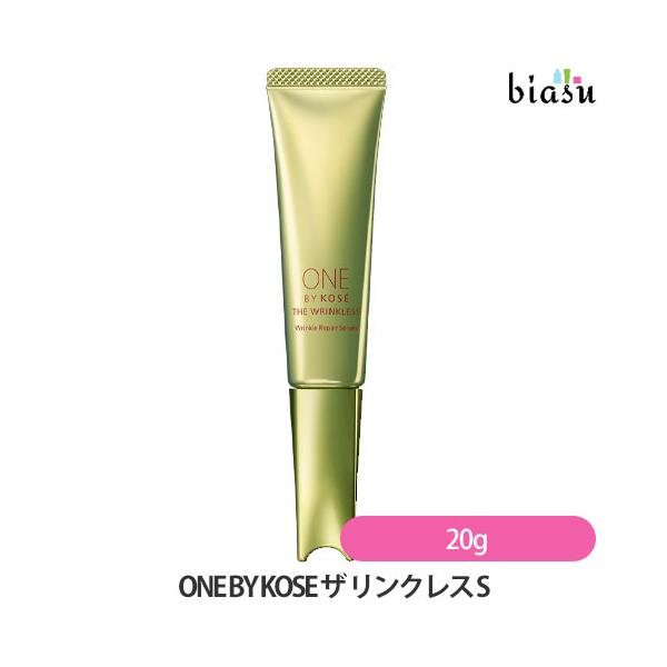 ONE BY KOSE ワンバイコーセー ザ リンクレス S 20g (薬用シワ改善美容