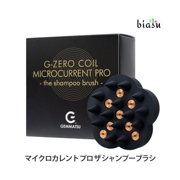 G-ZERO ジーゼロコイル マイクロカレント プロ ザ シャンプー