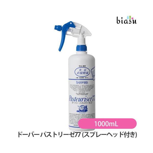 他サイト： ドーバー パストリーゼ77 1000mL (スプレーヘッド付き) アルコール除菌  (国内正規品)の商品画像