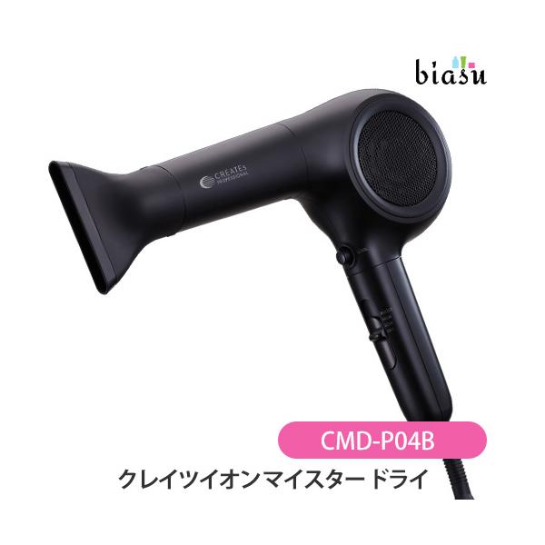 MEISTER ドライヤー CMD-P04B ブラック マイスター ドライ - 【公式】クレイツ(CREATEs)