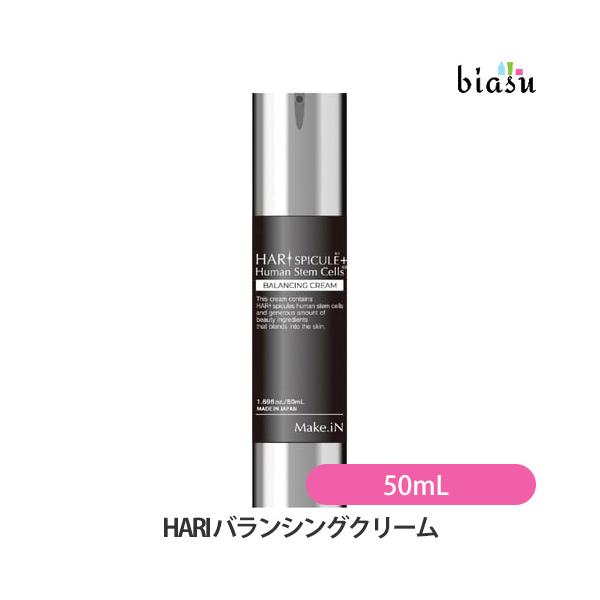 ハリスピキュール+ヒト幹細胞 バランシングクリーム 50ml HARI ハリスピキュール+ヒト幹細胞 バランシングクリーム 50mL (国内