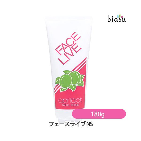 フェースライブ NS (洗顔料) 180g (国内正規品)