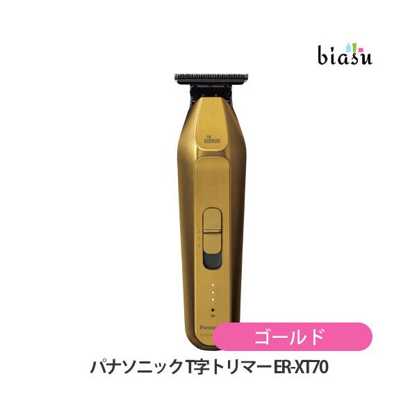 パナソニック (Panasonic) プロ T字トリマー ER-XT70-N ゴールド