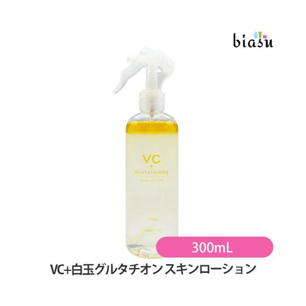 VC+白玉グルタチオン スキンローション 300mL (国内正規品) : biasu
