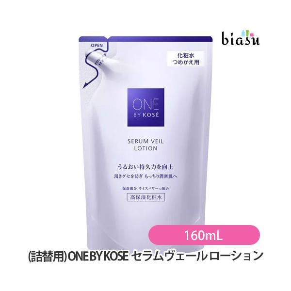 詰替用) ONE BY KOSE ワンバイコーセー セラムヴェール ローション