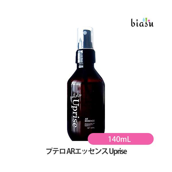 プテロ ARエッセンス Uprise 140mL (スカルプエッセンス) (国内正規品)