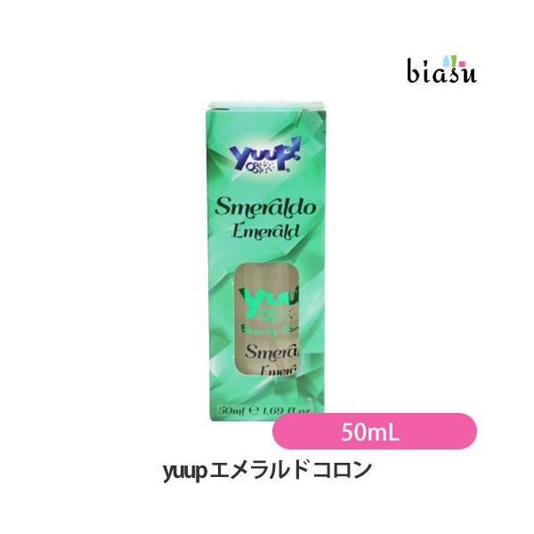 yuup (ユープ) エメラルド コロン 50mL (全犬猫種対応)(国内正規品)