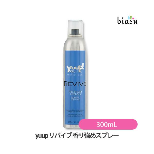 yuup (ユープ) REVIVE 香り強めスプレー 300mL (全犬猫種対応)(国内正規品)