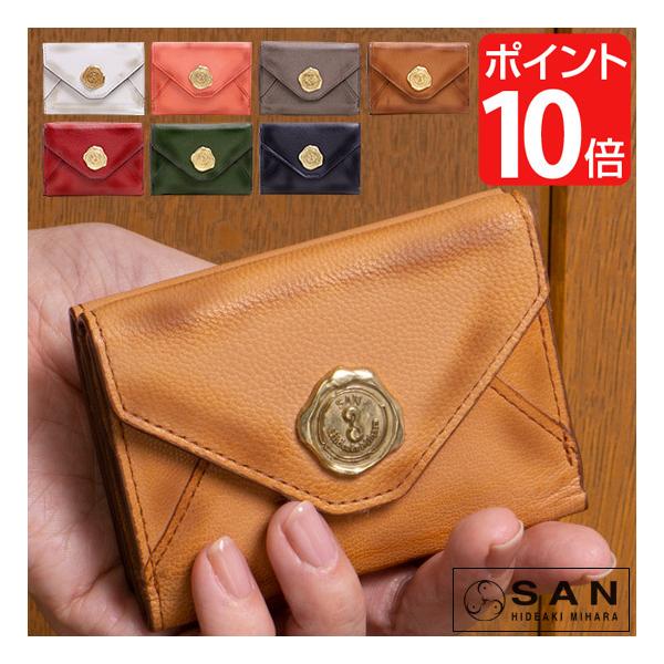 san hideaki mihara サン ヒデアキミハラ MAILウォレット 財布 smo-mgn smo-dvc 三つ折財布 ミニ財布 コンパクト 本革 レディース メンズ