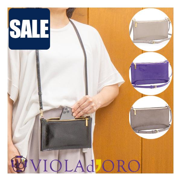 VIOLAd'ORO（ヴィオラドーロ） SALE セール 30％OFF VIOLAd'ORO NAPPA