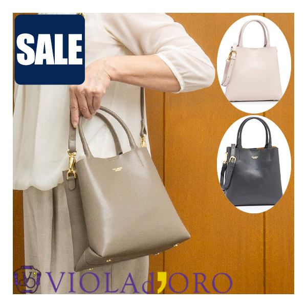 VIOLAd'ORO ヴィオラドーロ SYDNEY シドニー レザートート VIOLAd'ORO SALE セール 20％OFF ヴィオラドーロ SYDNEY シドニー 2WAY