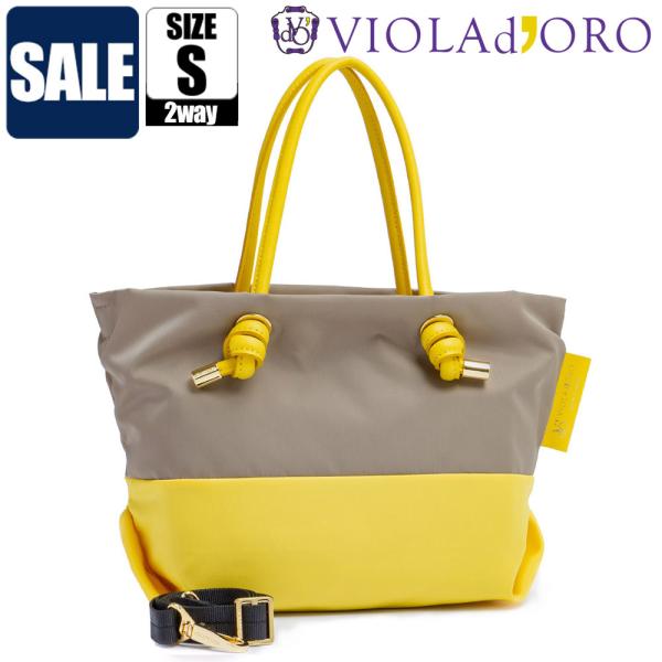 bianca　ビアンカ 2冊セット VIOLAd'ORO SALE セール 20％OFF ヴィオラドーロ BIANCA ビアンカ