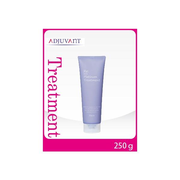ADJUVANT リ：プラチナムトリートメント 250g (ヘア