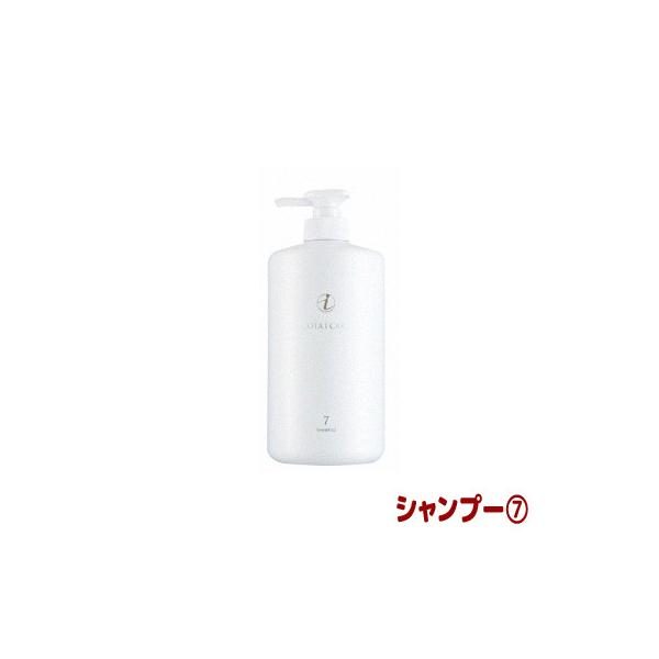 コタ アイケア シャンプー 7 （NEW）（ボトル/800ml） COTA COTAiCARE