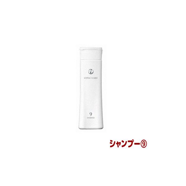コタアイケア9 シャンプー80ml トリートメント80g COTA コタ アイ ケア シャンプー 3 800ml : サロン専売国内正規