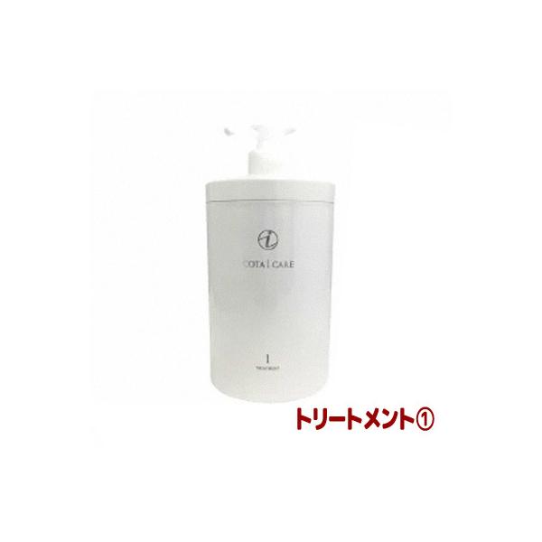 コタ アイ ケア アイケア トリートメント 1 （NEW）（ボトル
