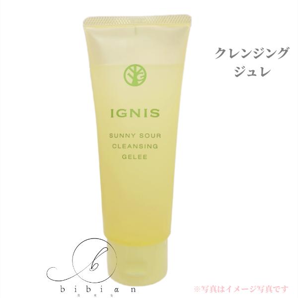 アルビオン イグニス サニーサワー クレンジング ジュレ 150g クレンジング ぷるぷる 洗い流し くすみ ざらつき キメ毛穴【店頭同様の国内正規品】 :4518091410357:bibianshop 通販 イグニス サニーサワー クレンジング ジュレ・サニーサワーソープ
