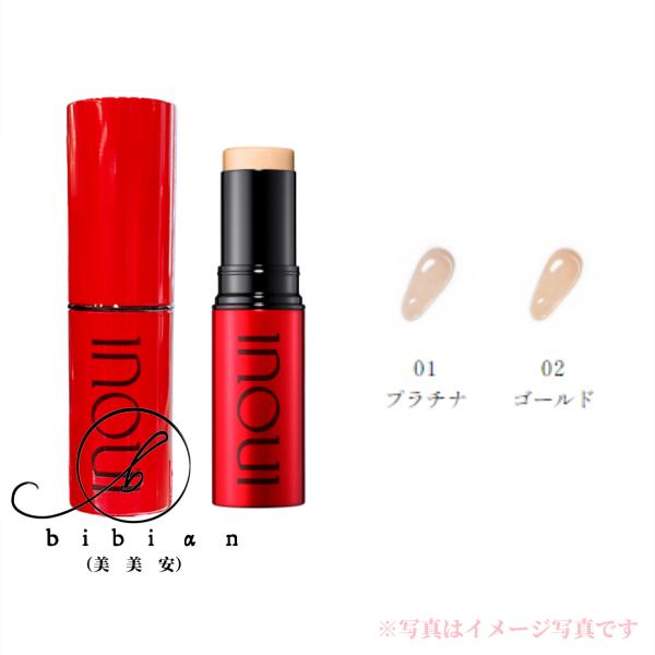 Y)送料無料/INOUI 資生堂 インウイ ハイライター 8g 01 02  